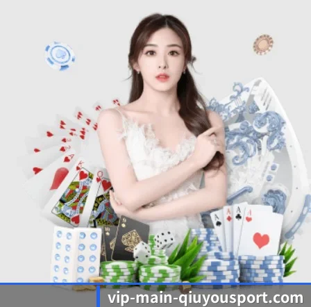 球友会 APP 界面